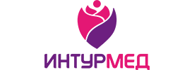 Интурмед